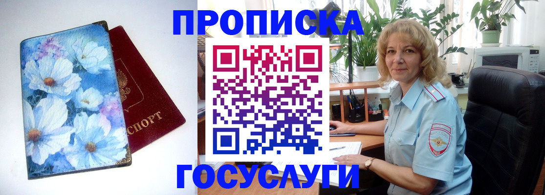 форма 3 в Черняховске